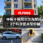 中医干预阿尔茨海默病:3个科学要点帮你辅助控病情(图3) 中医干预阿尔茨海默病:3个科学要点帮你辅助控病情(图3)
