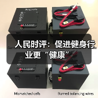 人民时评：促进健身行业更“健康”（图4）