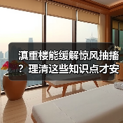 滇重楼能缓解惊风抽搐？理清这些知识点才安全（图2）