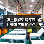 滇重楼能缓解惊风抽搐？理清这些知识点才安全（图3）