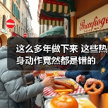 这么多年做下来 这些热身动作竟然都是错的（图2）