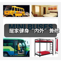 居家健身“内外”兼修(图3) 居家健身“内外”兼修(图3)