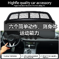 六个简单动作，测身体运动能力