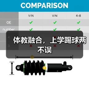 体教融合，上学踢球两不误