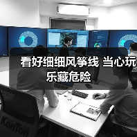 看好细细风筝线 当心玩乐藏危险（图2）