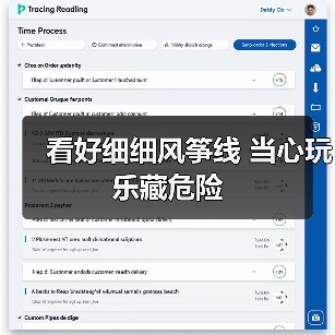 看好细细风筝线 当心玩乐藏危险（图4）