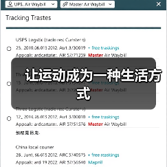 让运动成为一种生活方式（图3）