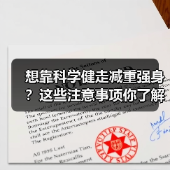 想靠科学健走减重强身?这些注意事项你了解吗?(图2) 想靠科学健走减重强身?这些注意事项你了解吗?(图2)