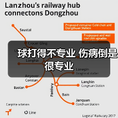 球打得不专业 伤病倒是很专业(图2) 球打得不专业 伤病倒是很专业(图2)