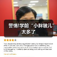 警惕!学前“小胖墩儿”太多了（图2）