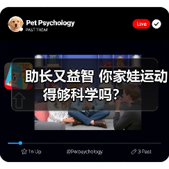 助长又益智 你家娃运动得够科学吗？（图2）
