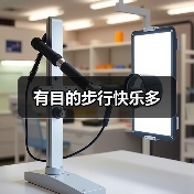 有目的步行快乐多（图2）