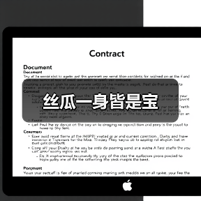 丝瓜一身皆是宝（图2）