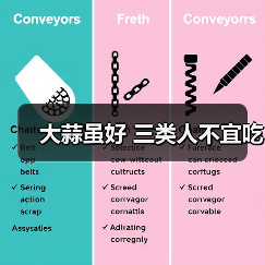大蒜虽好 三类人不宜吃（图3）
