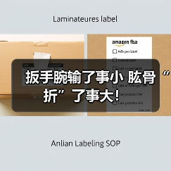 扳手腕输了事小 肱骨“折”了事大！（图2）