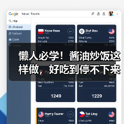 懒人必学！酱油炒饭这样做，好吃到停不下来（图2）