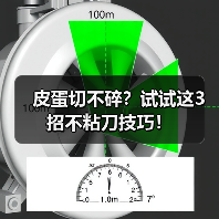 皮蛋切不碎？试试这3招不粘刀技巧！（图4）