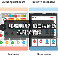 腰痛困扰？每日拉伸动作科学缓解（图2）