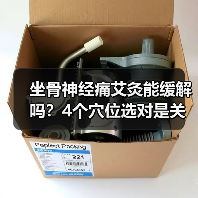 坐骨神经痛艾灸能缓解吗？4个穴位选对是关键（图3）