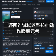 还困？试试这些拉伸动作唤醒元气（图2）