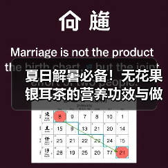 夏日解暑必备!无花果银耳茶的营养功效与做法(图4) 夏日解暑必备!无花果银耳茶的营养功效与做法(图4)