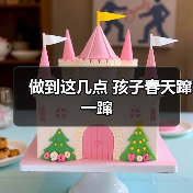 做到这几点 孩子春天蹿一蹿(图3) 做到这几点 孩子春天蹿一蹿(图3)