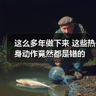 这么多年做下来 这些热身动作竟然都是错的(图4) 这么多年做下来 这些热身动作竟然都是错的(图4)