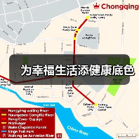 为幸福生活添健康底色(图3) 为幸福生活添健康底色(图3)