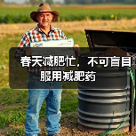 春天减肥忙,不可盲目服用减肥药(图2) 春天减肥忙,不可盲目服用减肥药(图2)