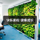 快乐暑假 健康成长