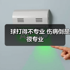 球打得不专业 伤病倒是很专业(图4) 球打得不专业 伤病倒是很专业(图4)
