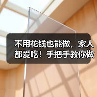 不用花钱也能做,家人都爱吃!手把手教你做出炸薯条的酥脆秘诀(图4) 不用花钱也能做,家人都爱吃!手把手教你做出炸薯条的酥脆秘诀(图4)