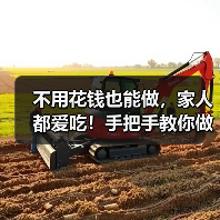 不用花钱也能做，家人都爱吃！手把手教你做出炸薯条的酥脆秘诀
