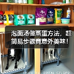 泡面汤做蒸蛋方法,超简易步骤竟意外美味!(图4) 泡面汤做蒸蛋方法,超简易步骤竟意外美味!(图4)