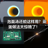 泡面汤还能这样用?蒸蛋做法太惊艳了!(图3) 泡面汤还能这样用?蒸蛋做法太惊艳了!(图3)