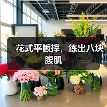 花式平板撑,练出八块腹肌(图1) 花式平板撑,练出八块腹肌(图1)
