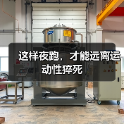 这样夜跑,才能远离运动性猝死(图2) 这样夜跑,才能远离运动性猝死(图2)