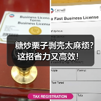 糖炒栗子剥壳太麻烦？这招省力又高效！（图2）