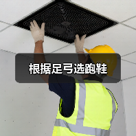 根据足弓选跑鞋(图3) 根据足弓选跑鞋(图3)