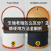 生抽老抽怎么区分？正确使用方法全解析（图3）