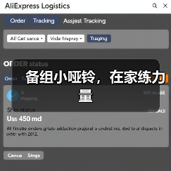 备组小哑铃，在家练力量（图3）