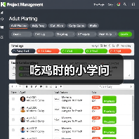 吃鸡时的小学问