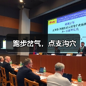 跑步岔气,点支沟穴(图2) 跑步岔气,点支沟穴(图2)
