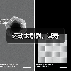 运动太剧烈,减寿(图4) 运动太剧烈,减寿(图4)
