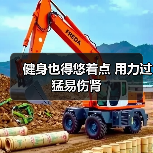 健身也得悠着点 用力过猛易伤肾(图3) 健身也得悠着点 用力过猛易伤肾(图3)