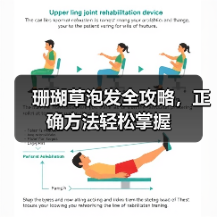 珊瑚草泡发全攻略,正确方法轻松掌握(图3) 珊瑚草泡发全攻略,正确方法轻松掌握(图3)