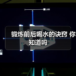 锻炼前后喝水的诀窍 你知道吗(图1) 锻炼前后喝水的诀窍 你知道吗(图1)