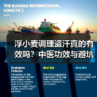 浮小麦调理盗汗真的有效吗?中医功效与避坑指南(图3) 浮小麦调理盗汗真的有效吗?中医功效与避坑指南(图3)