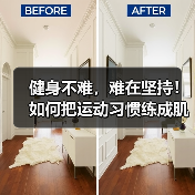 健身不难，难在坚持！如何把运动习惯练成肌肉记忆？