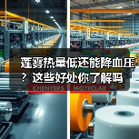 莲雾热量低还能降血压?这些好处你了解吗(图3) 莲雾热量低还能降血压?这些好处你了解吗(图3)